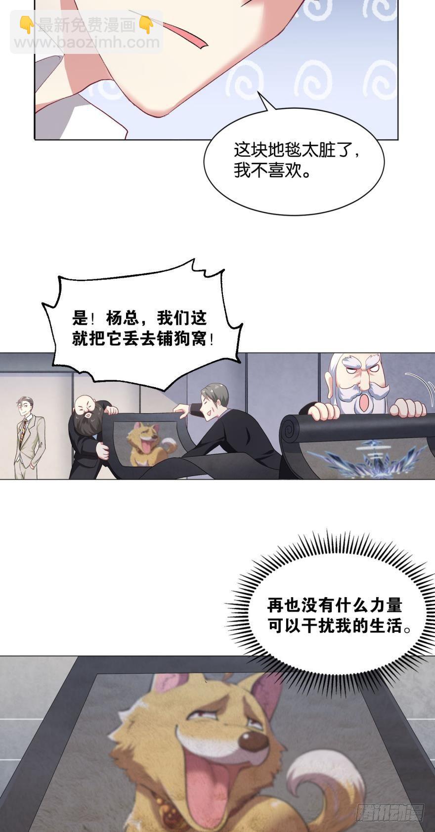 心魔7