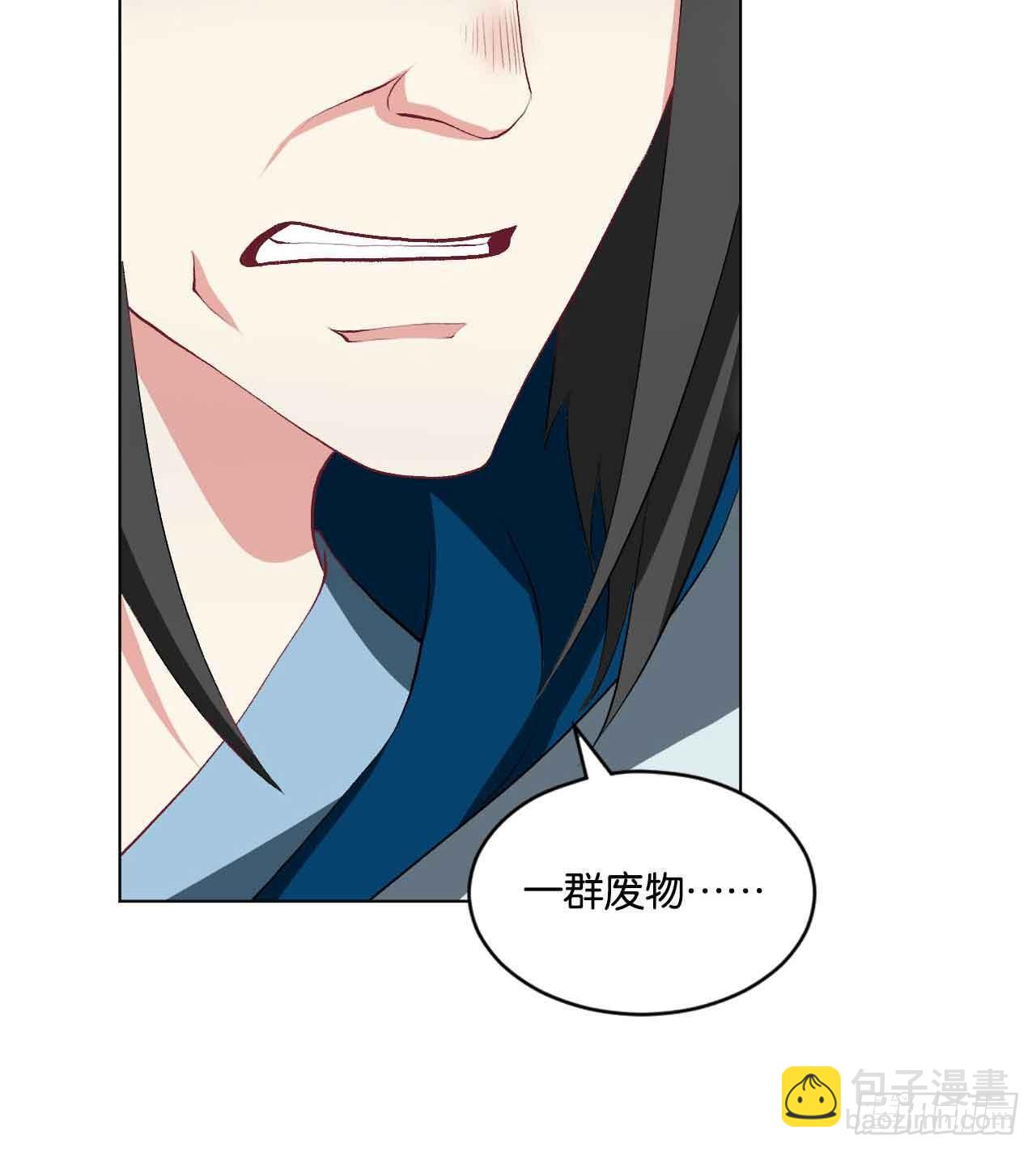 定风波12