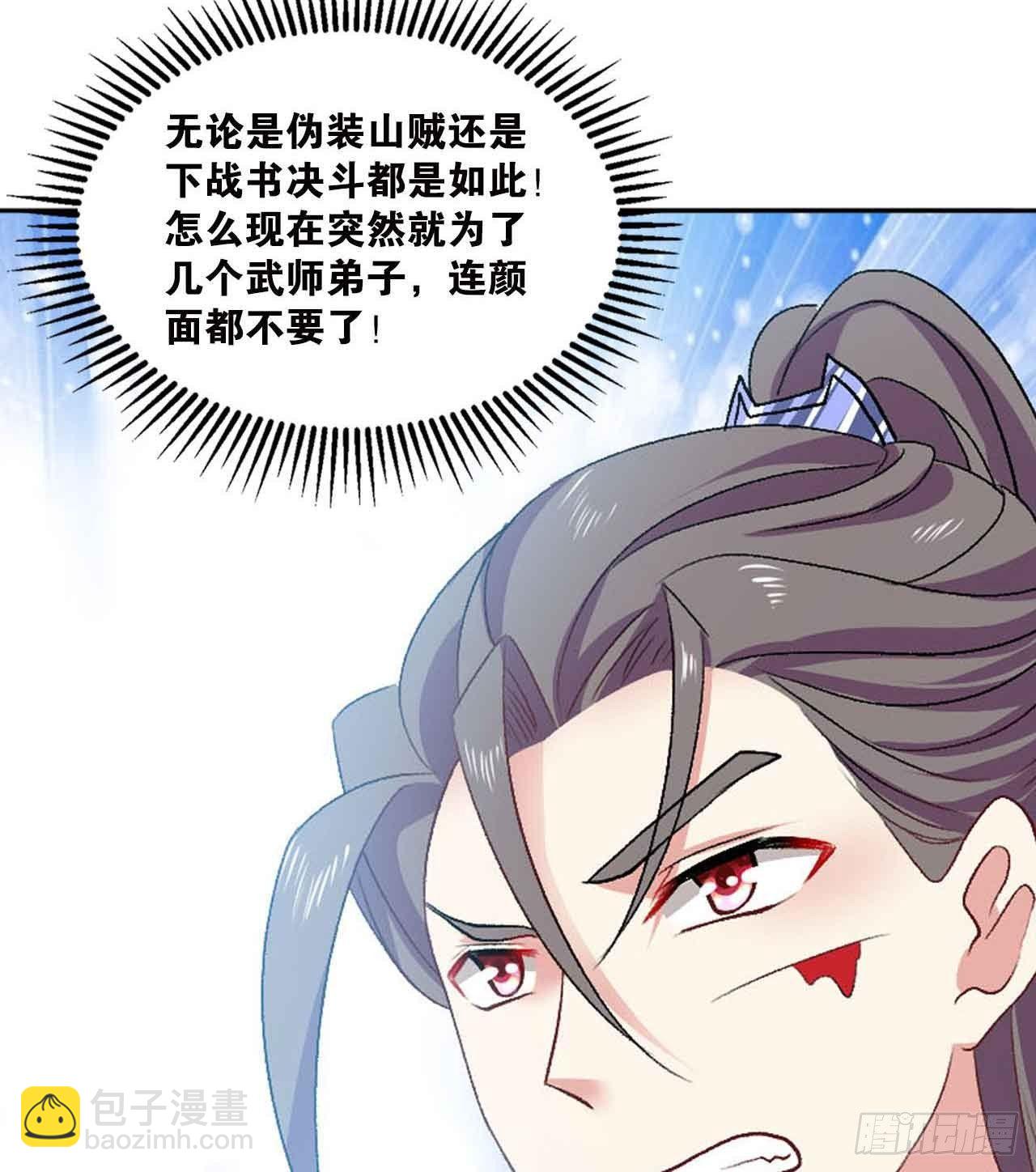 定风波24