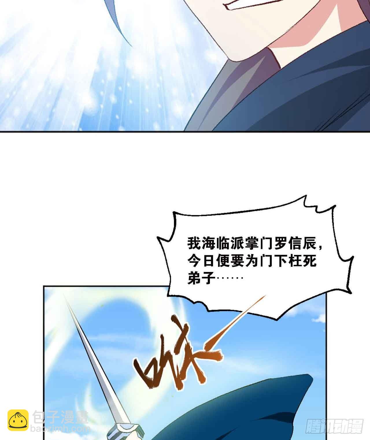 定风波25