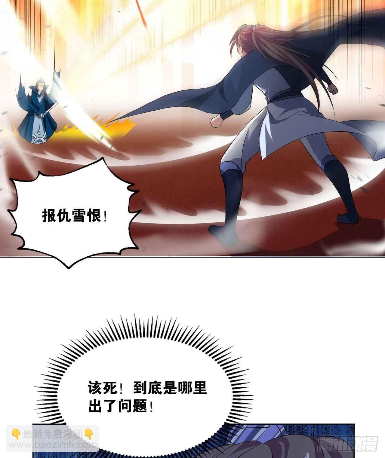 定风波29