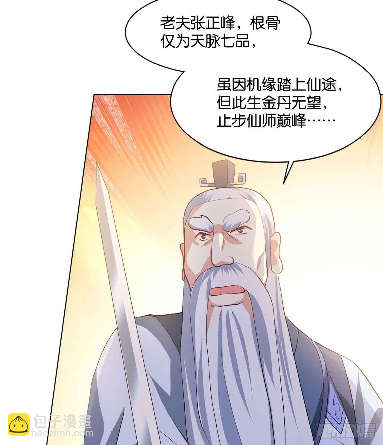 定风波36