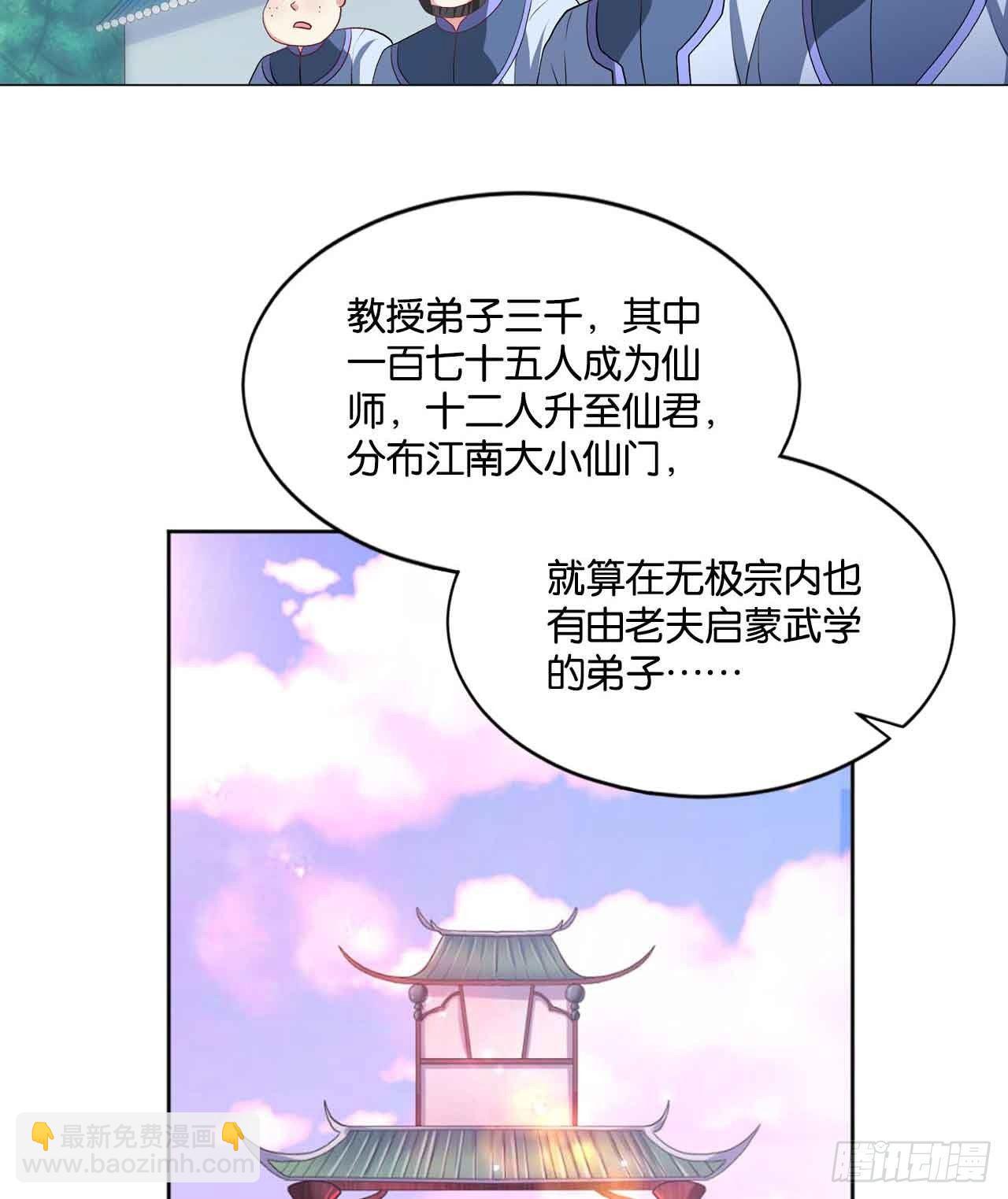 定风波38
