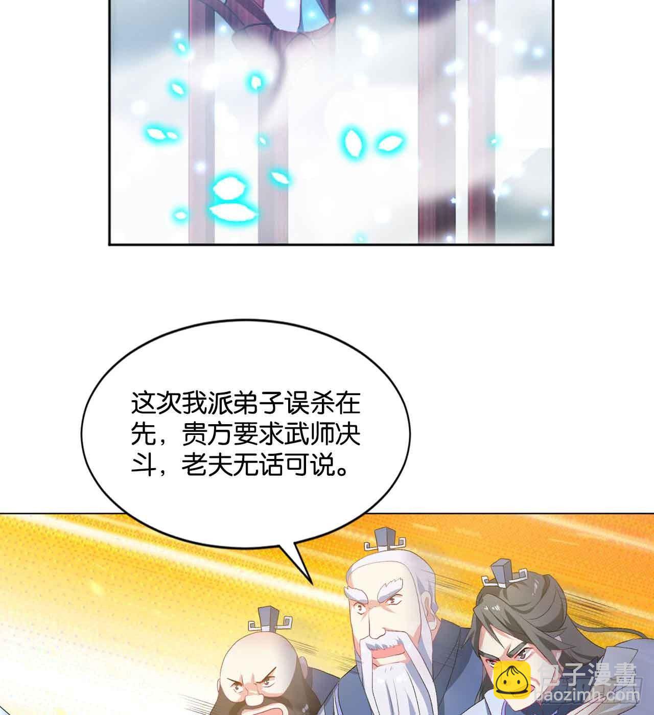 定风波40