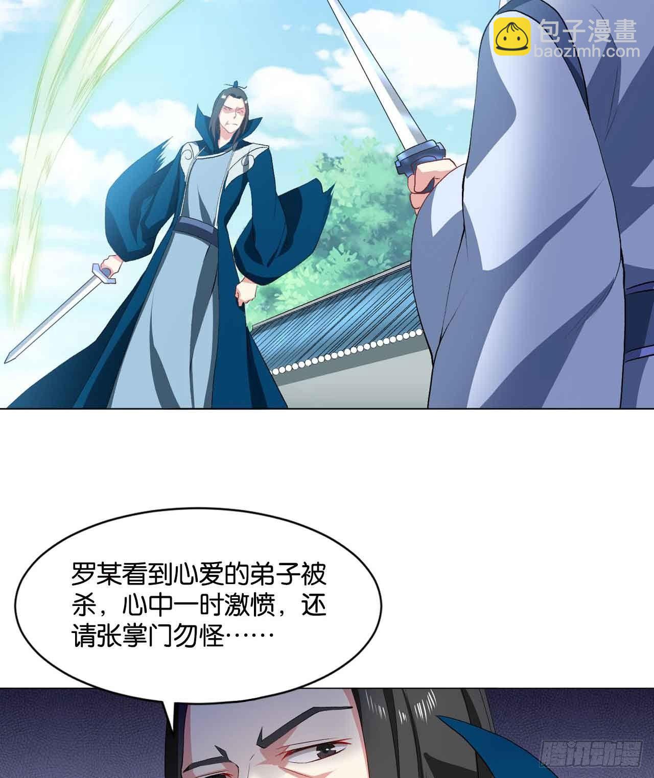 定风波46