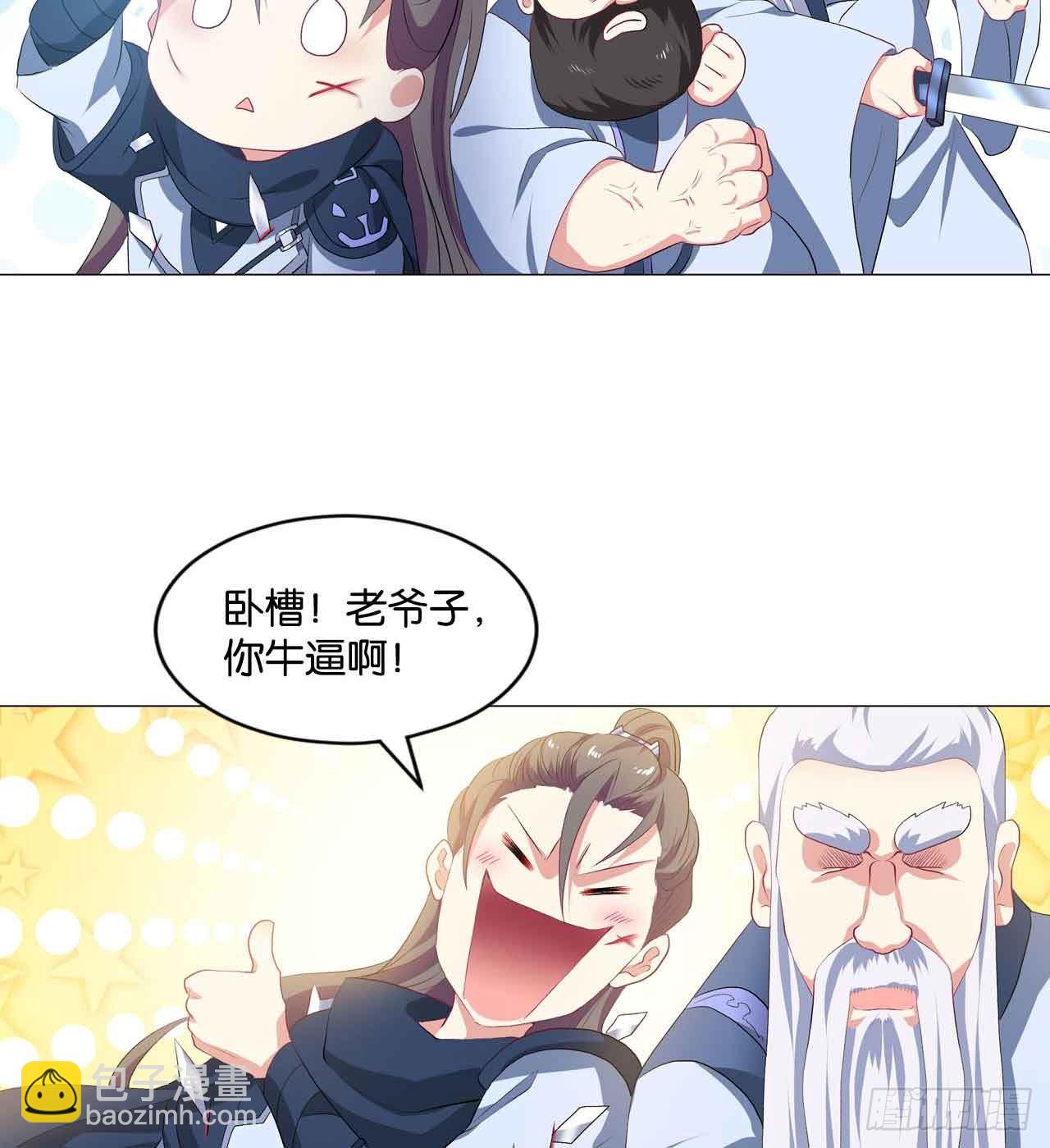 定风波55