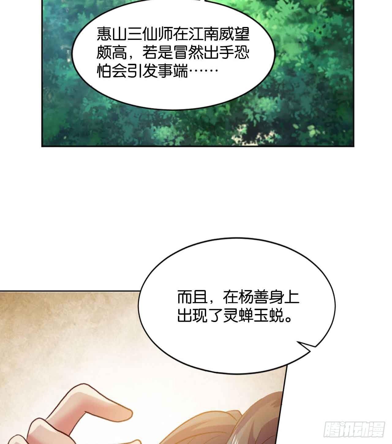 定风波71