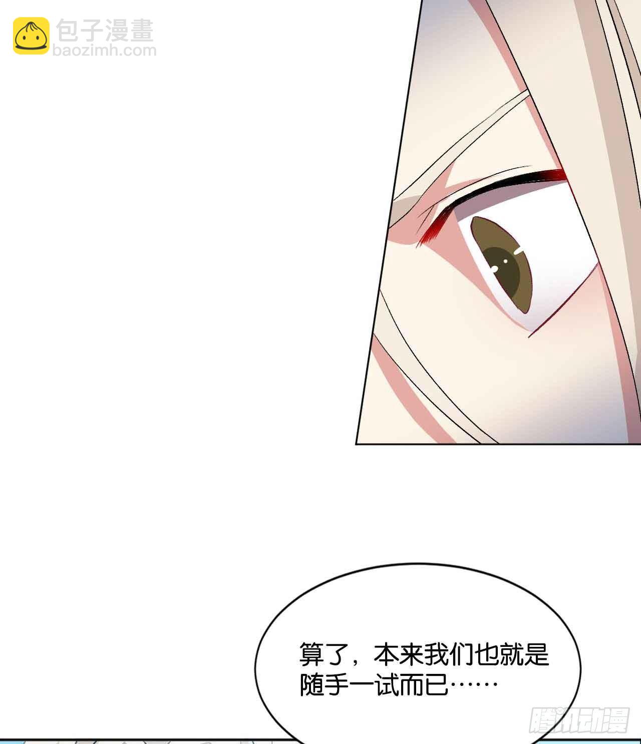 定风波73