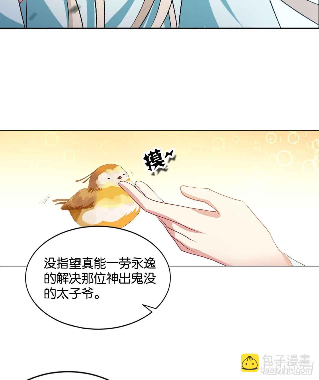 定风波75