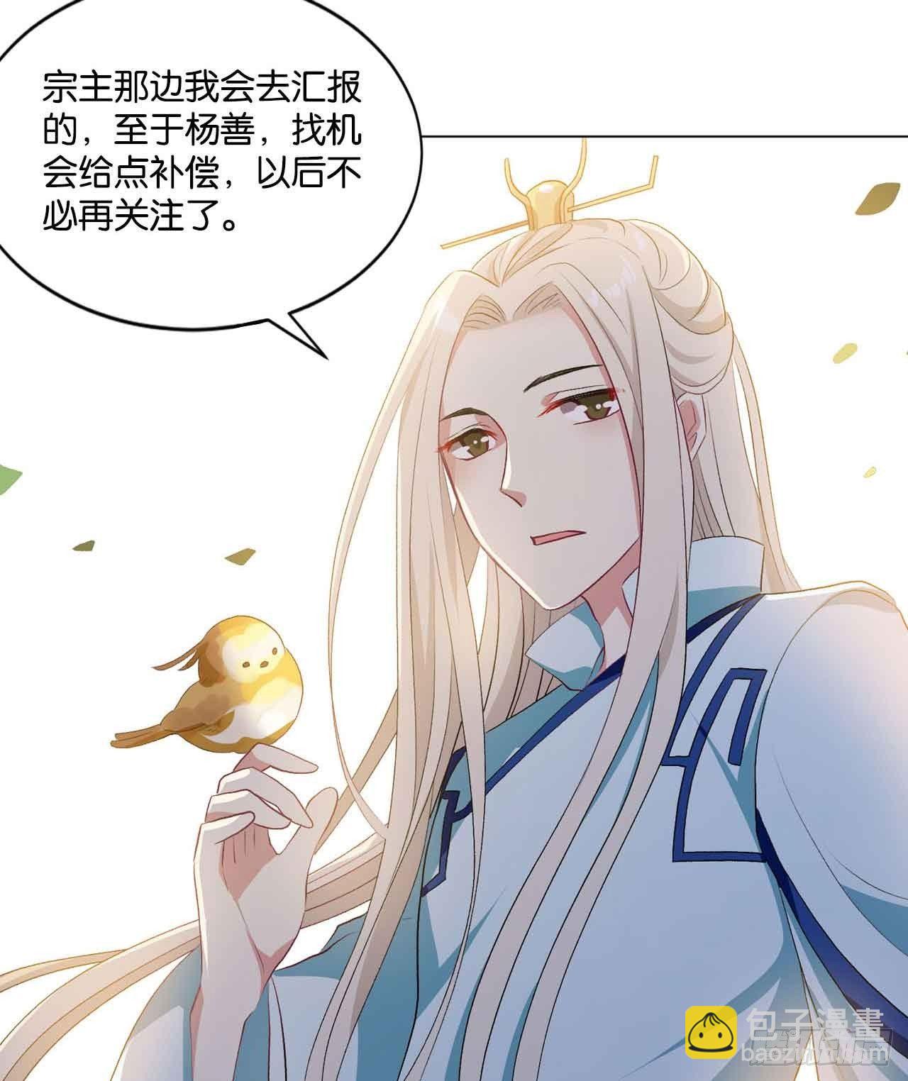定风波76