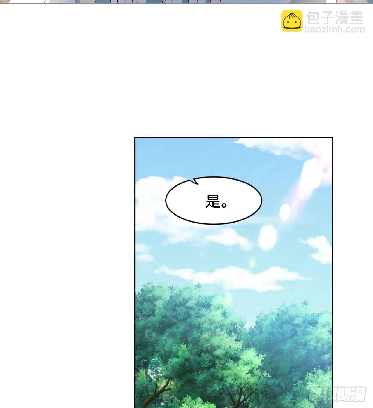 定风波77