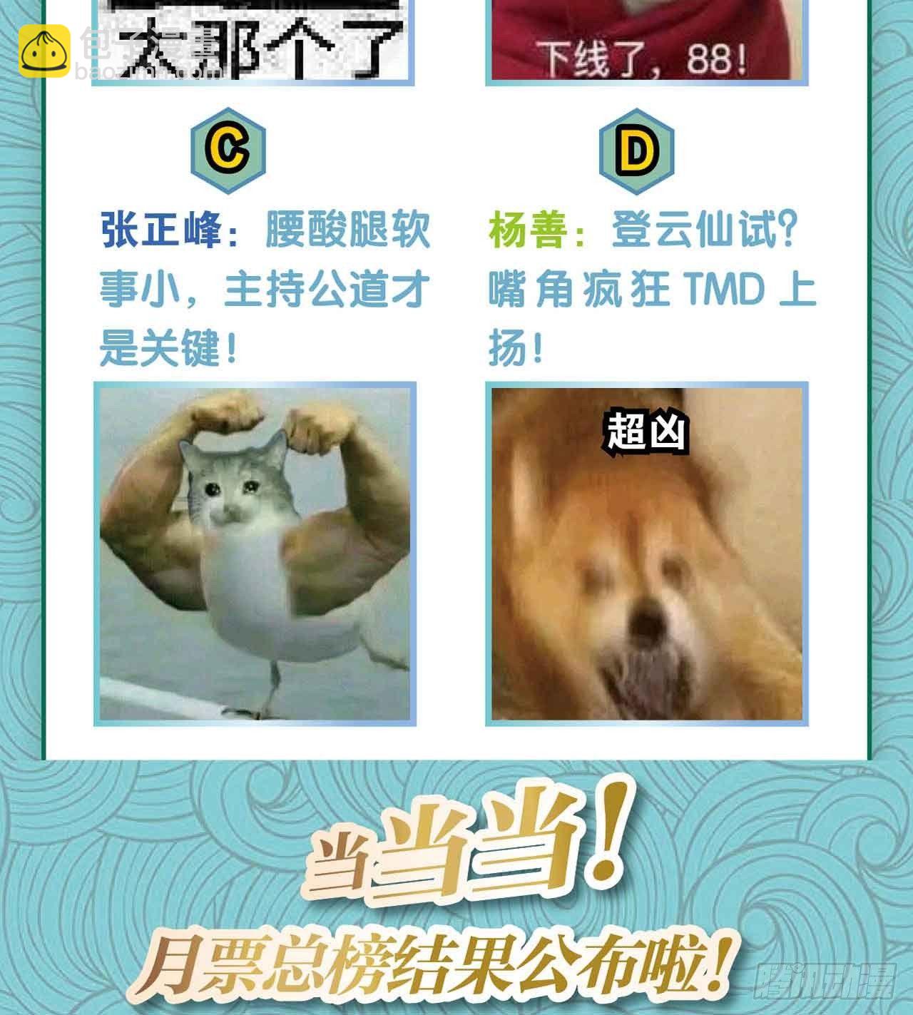 定风波80