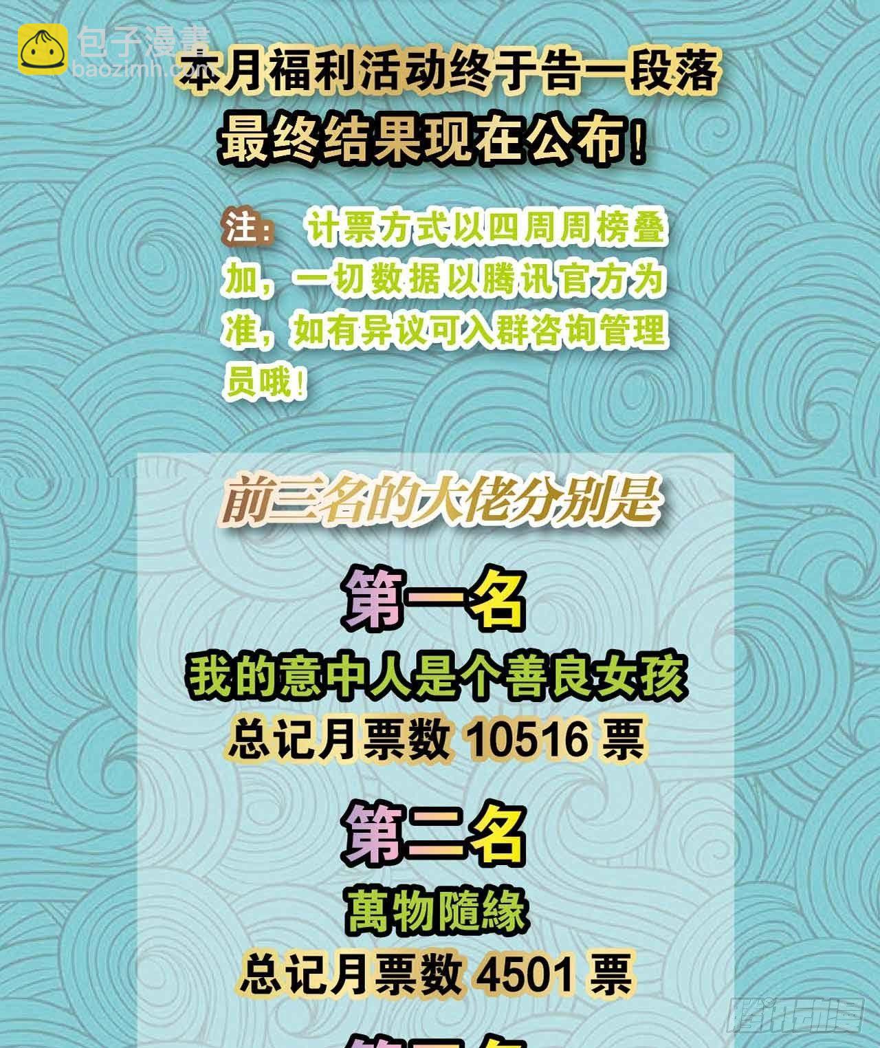 定风波81