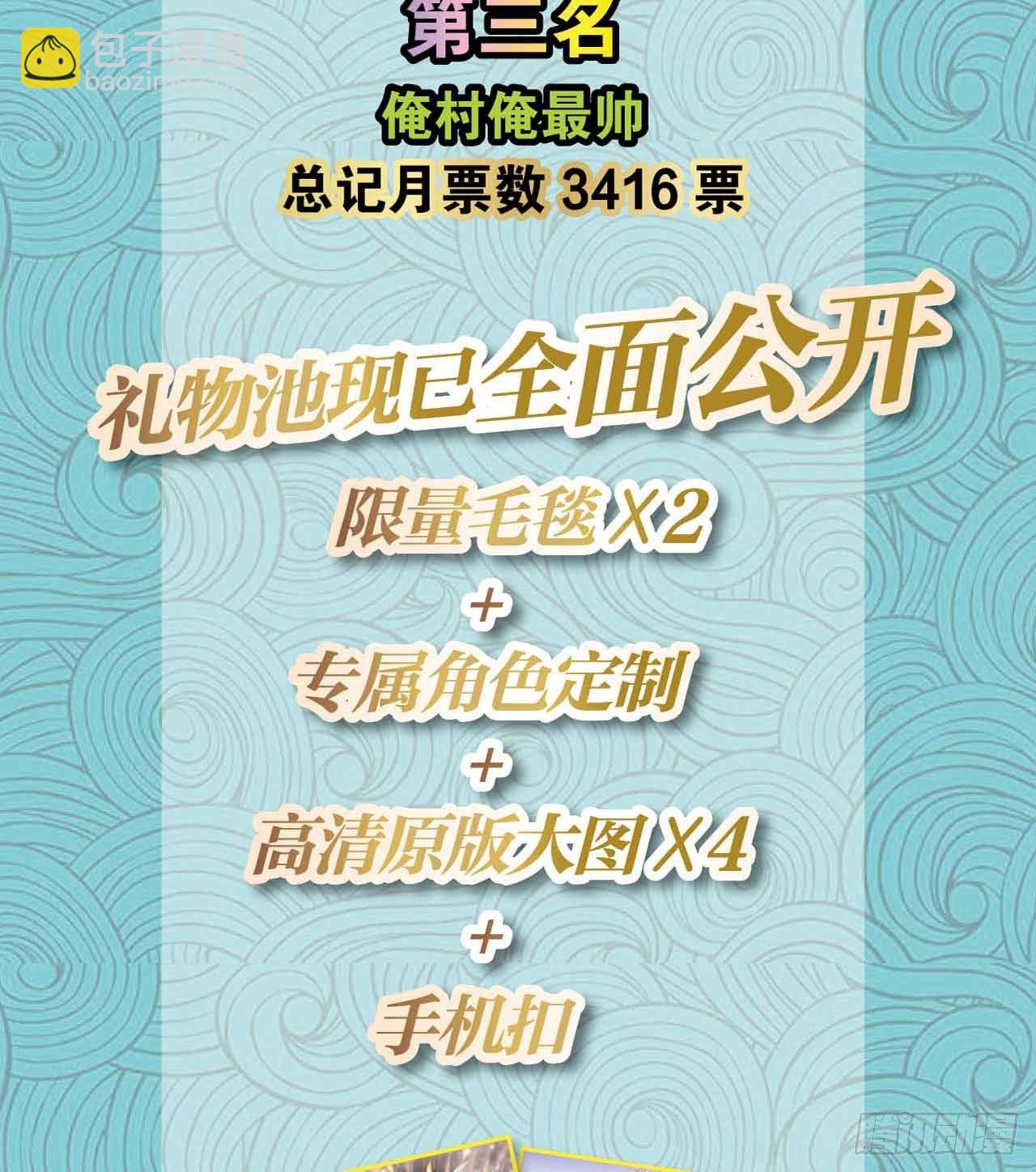 定风波82