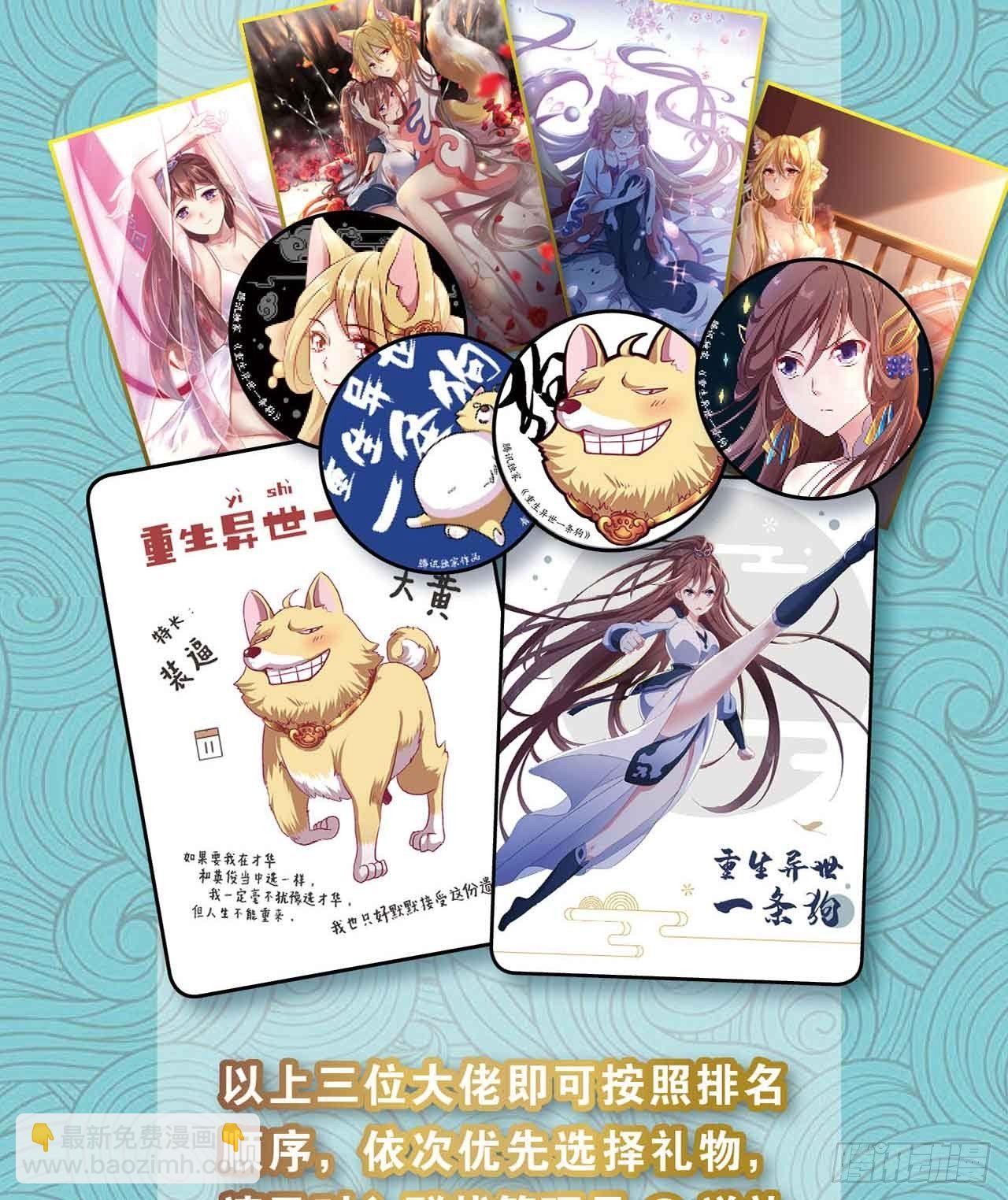 定风波83