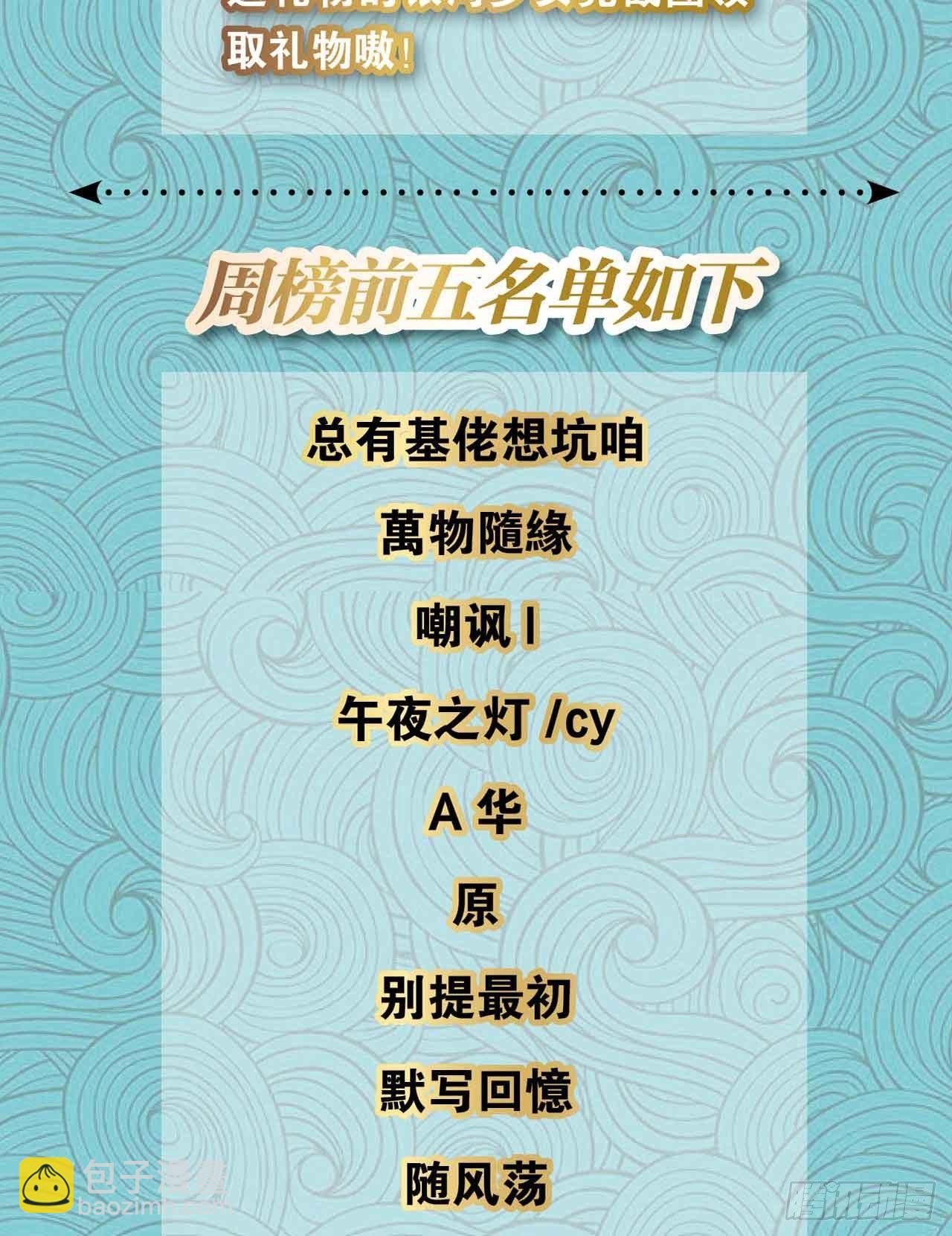定风波85