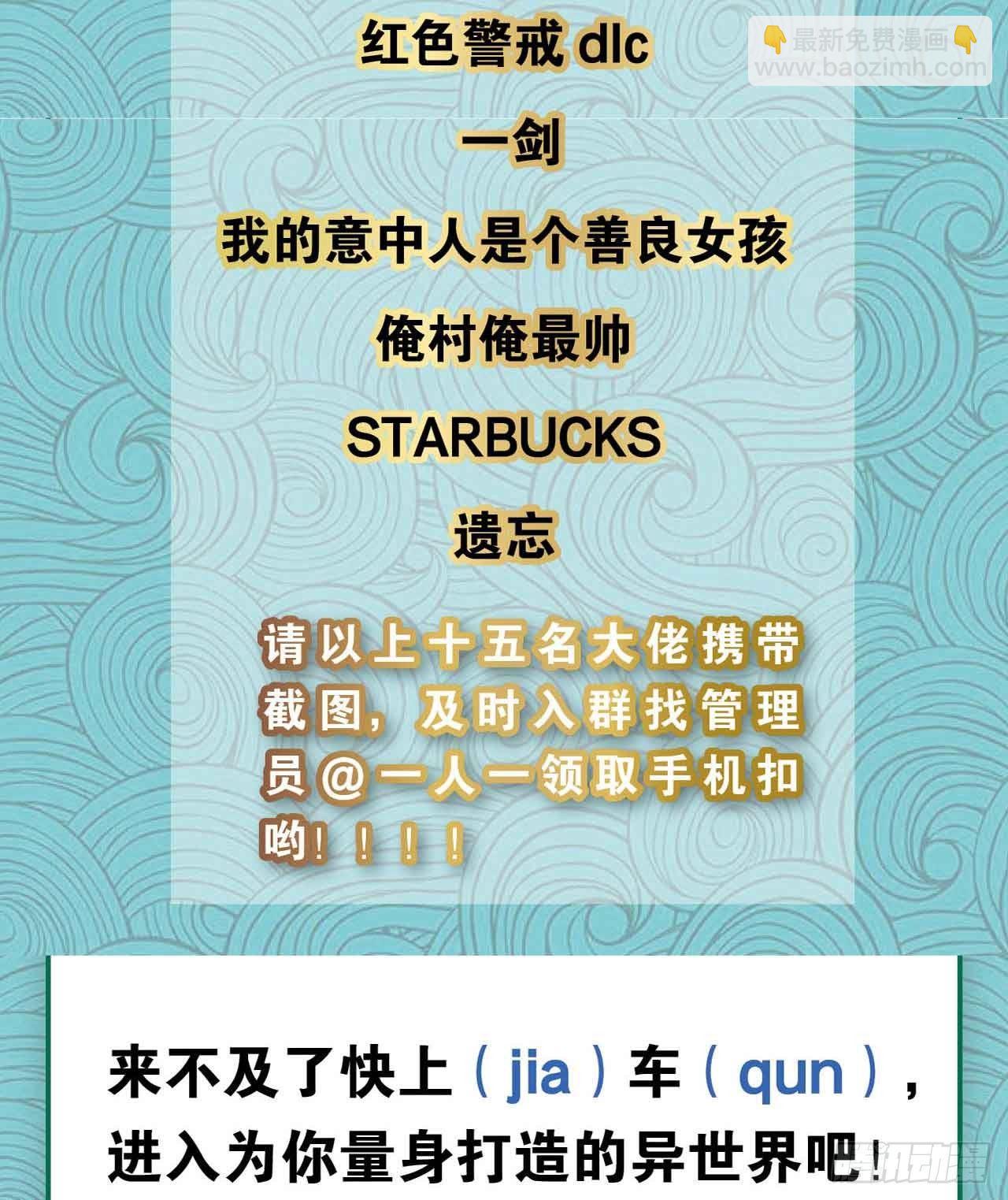 定风波86