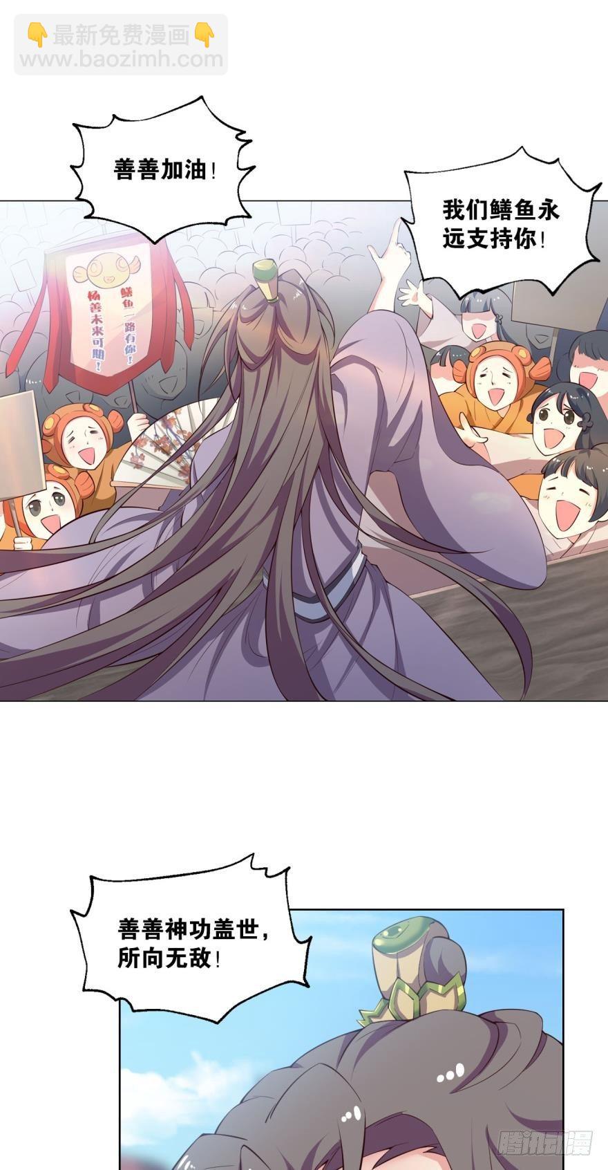 一剑扬名1