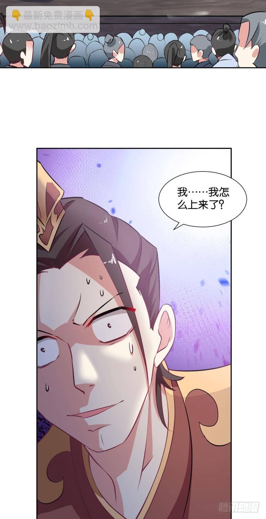一剑扬名14