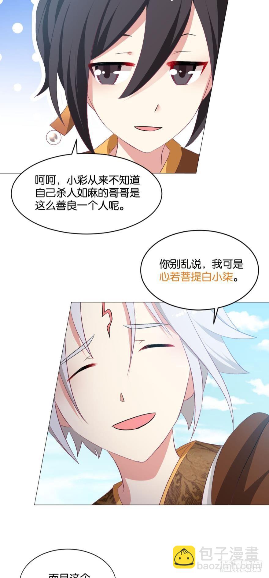 一剑扬名20