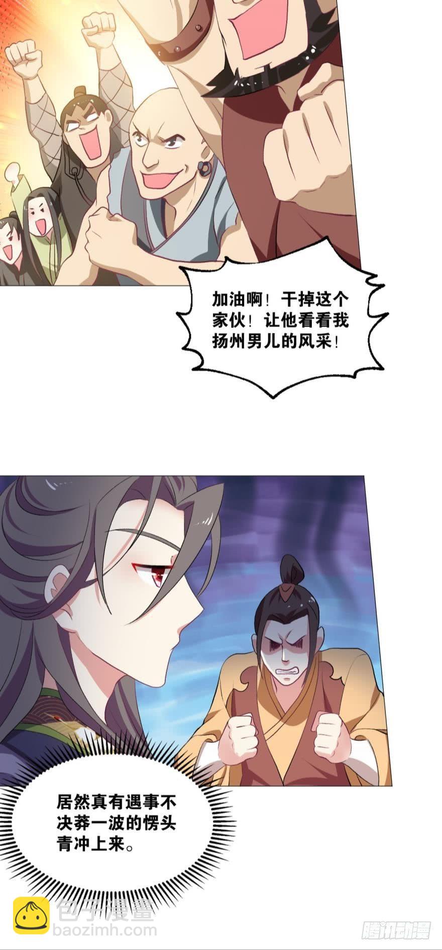 一剑扬名22