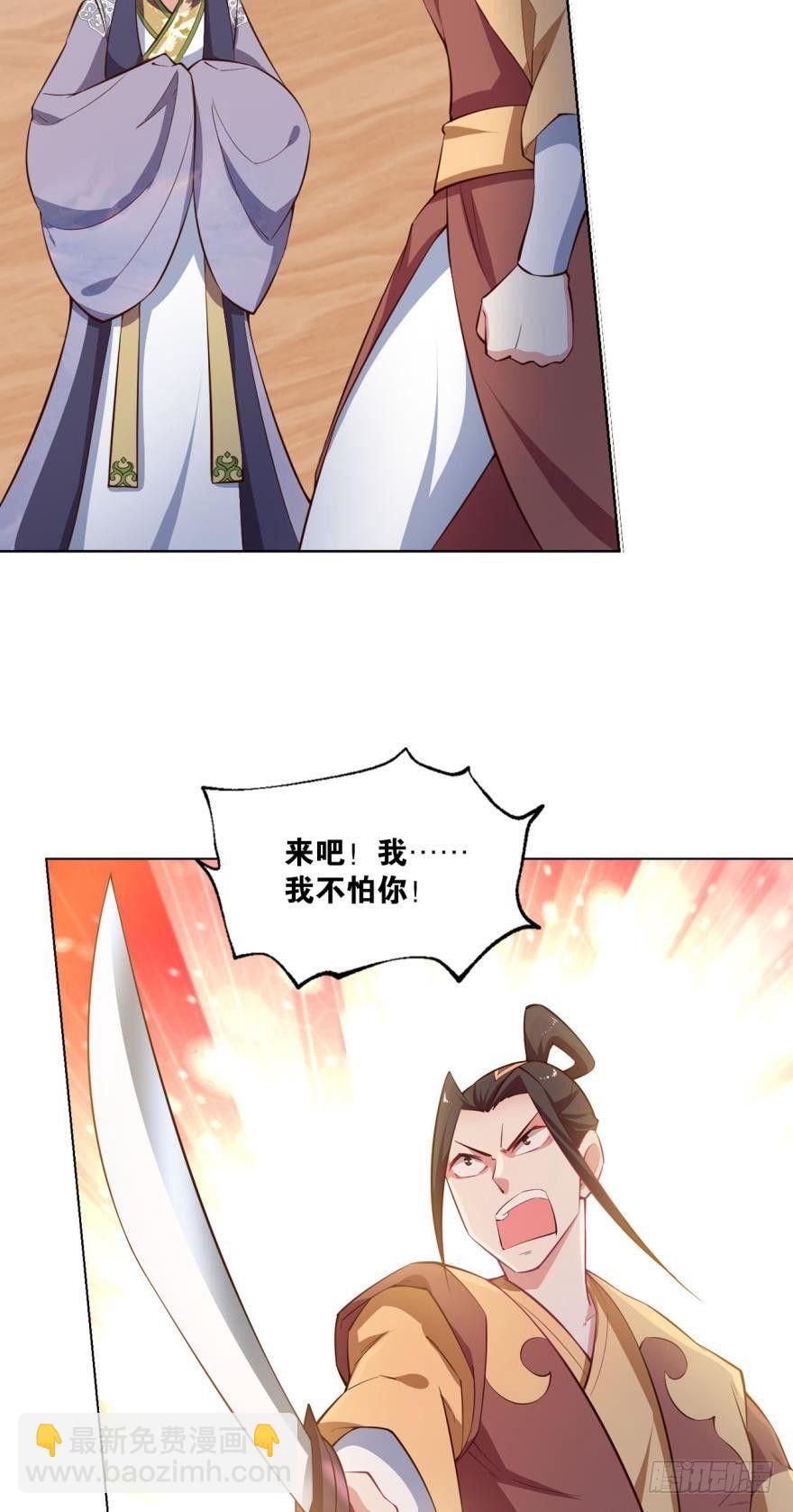 一剑扬名25