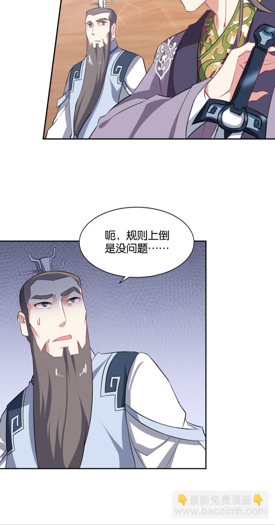 一剑扬名28