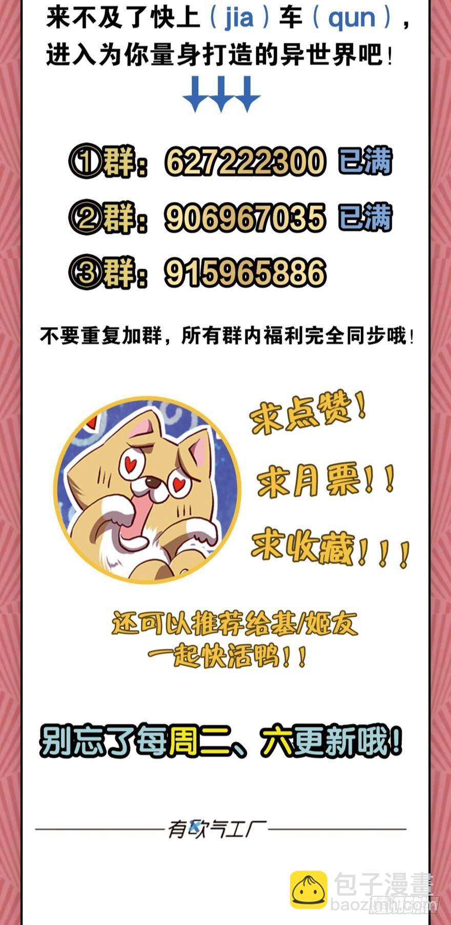 一剑扬名41