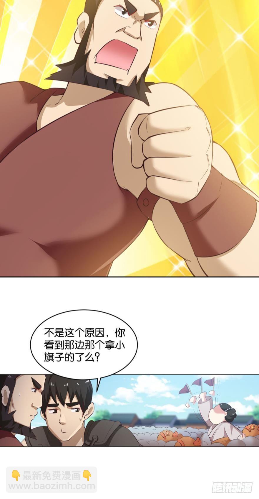 一剑扬名6