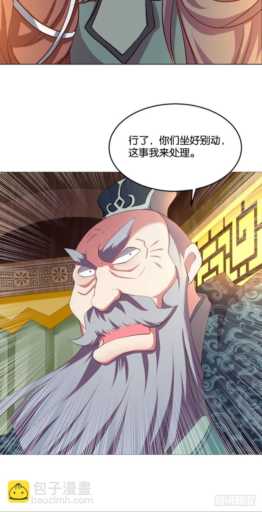 夜访献计，哎……人呢？37