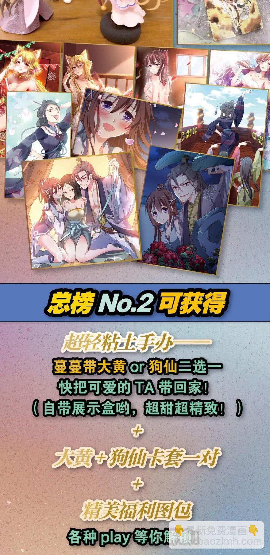 夜访献计，哎……人呢？40