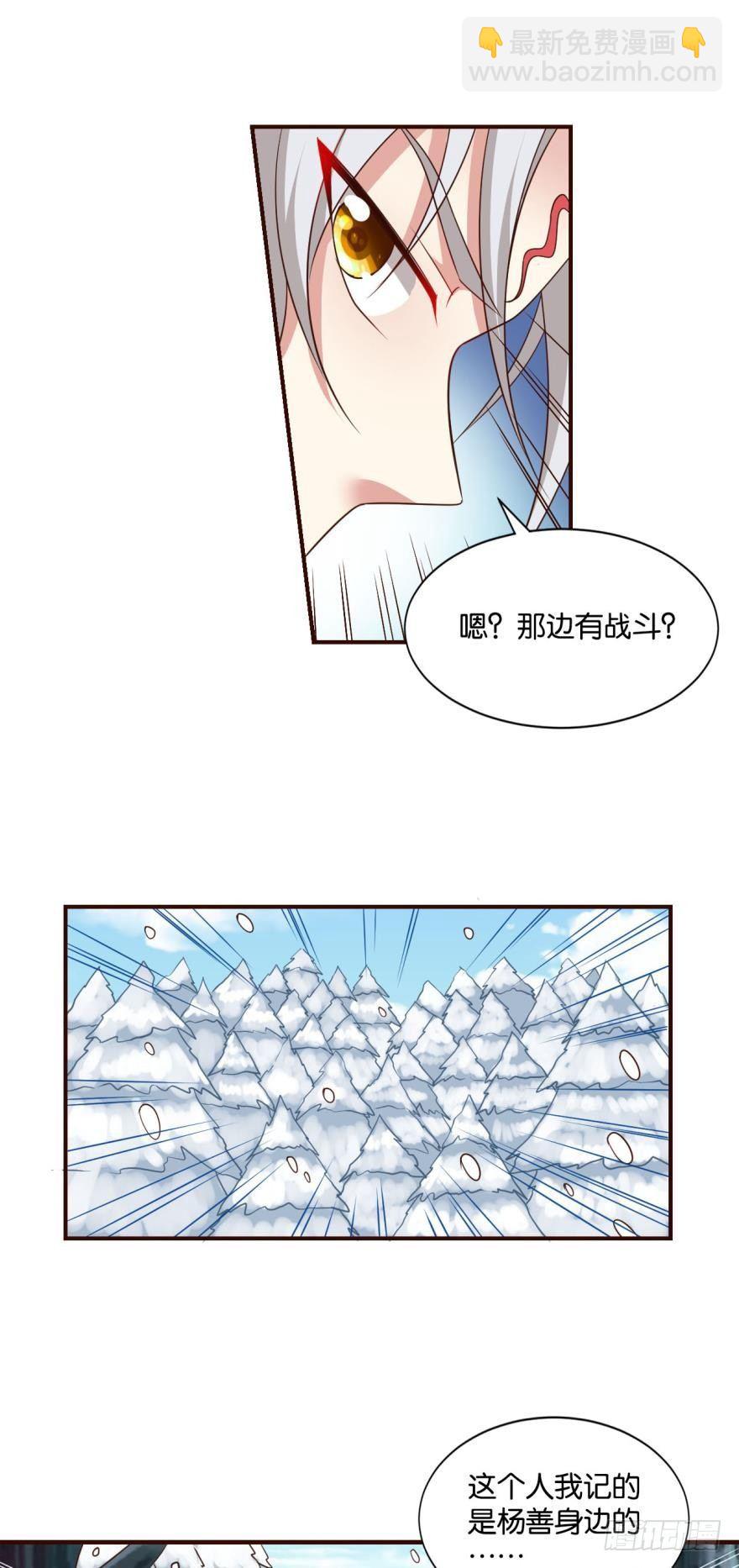 善良醇厚杨大哥27