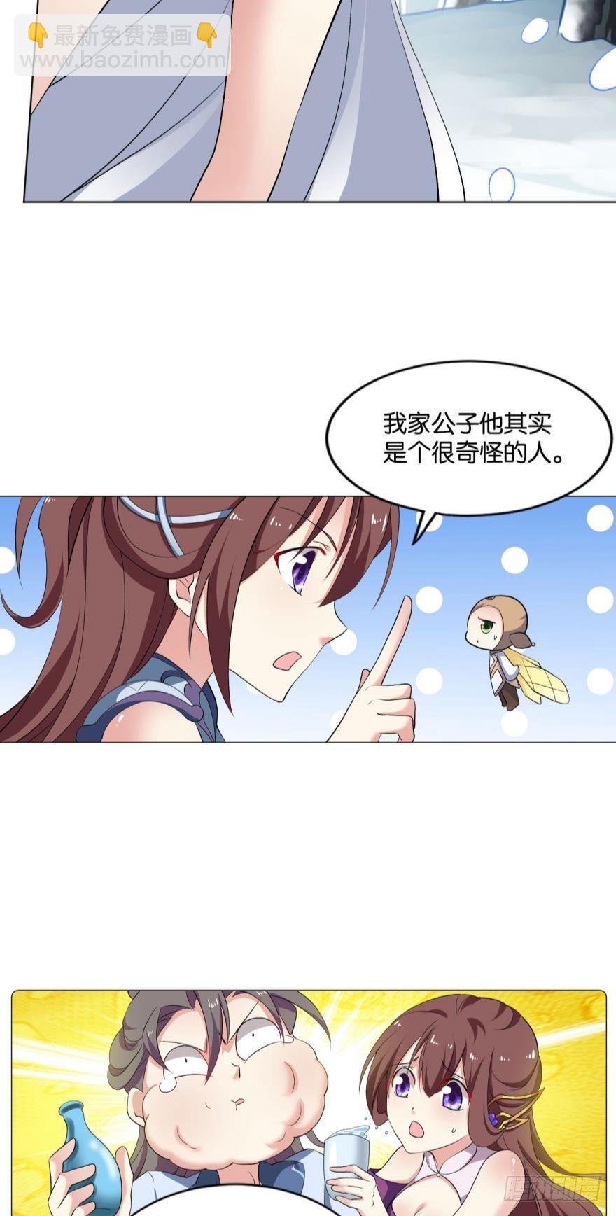 我将带头冲锋！15