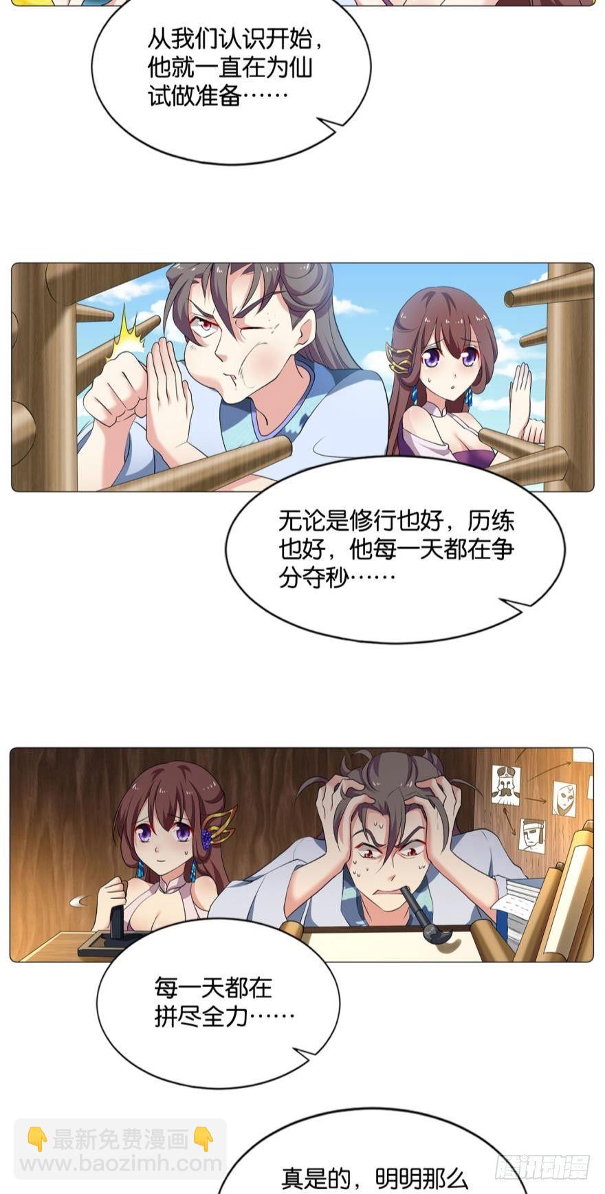我将带头冲锋！16