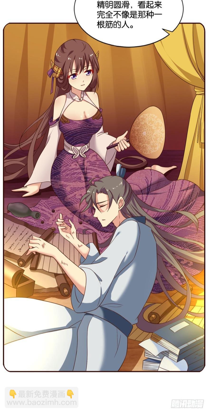 我将带头冲锋！17