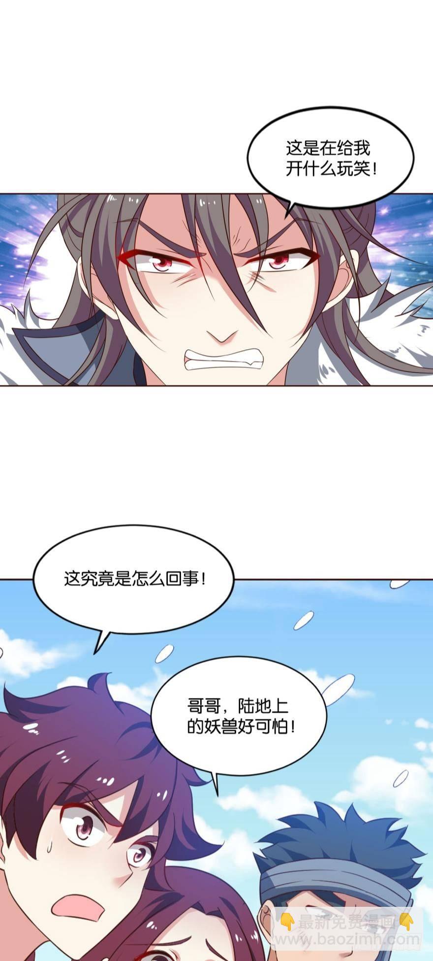 我将带头冲锋！21