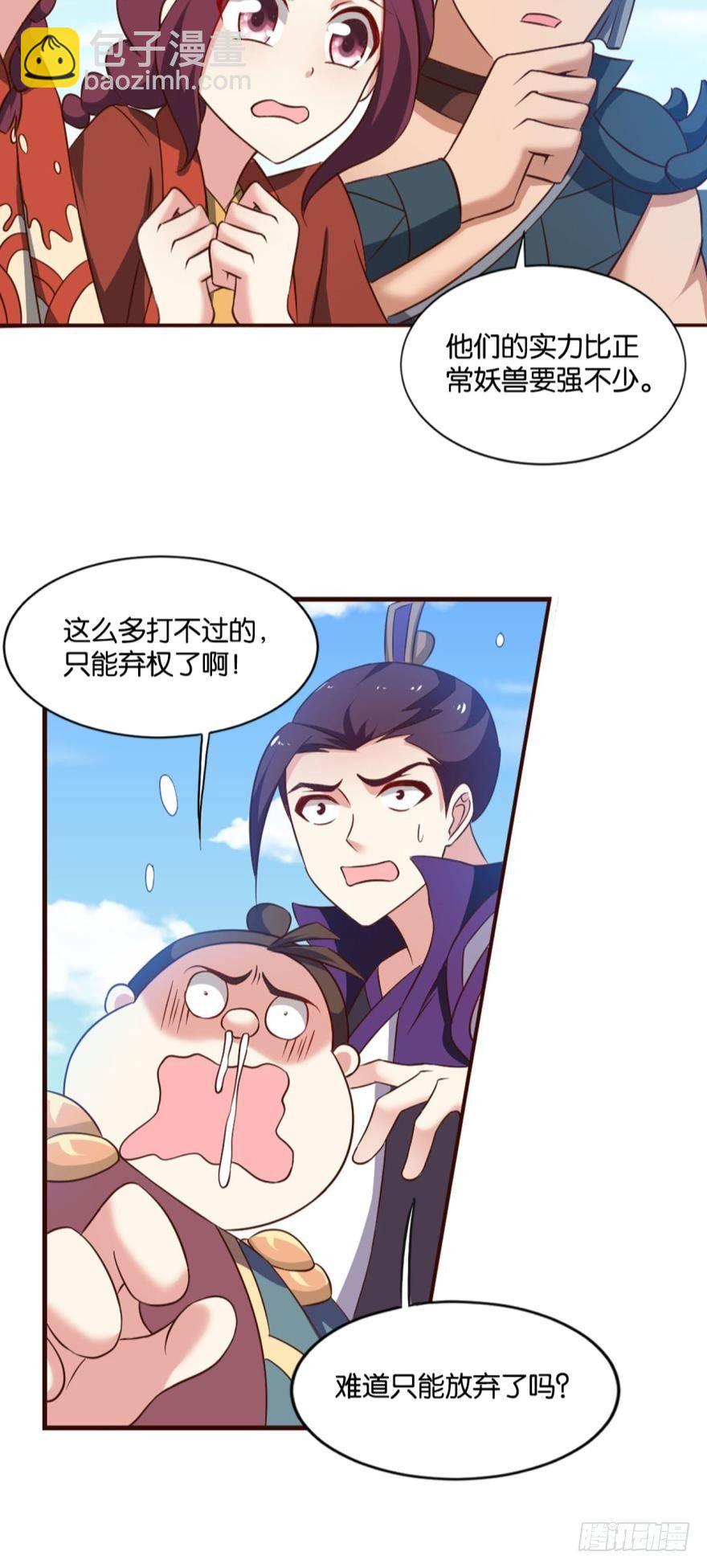 我将带头冲锋！22