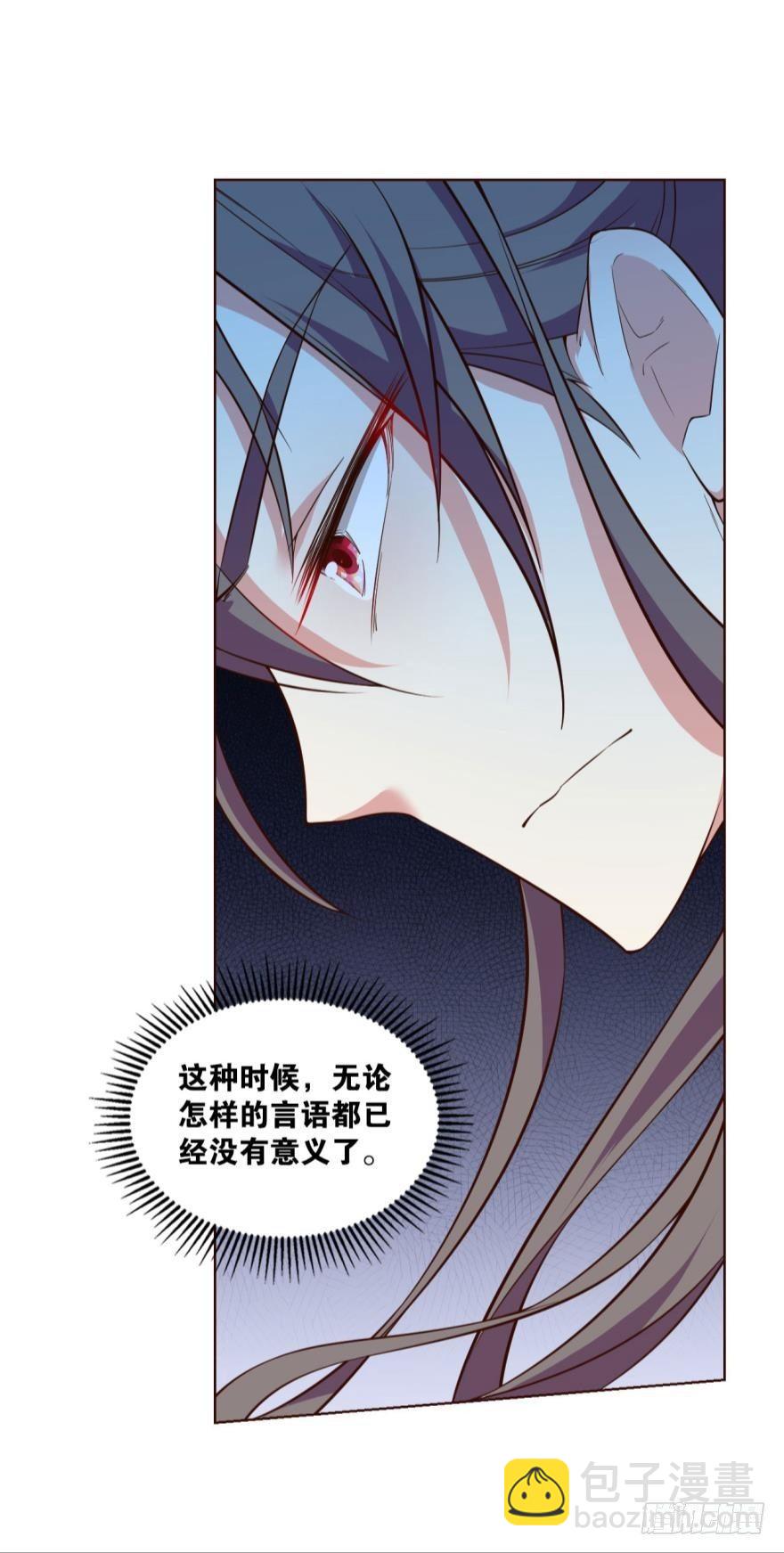 我将带头冲锋！28