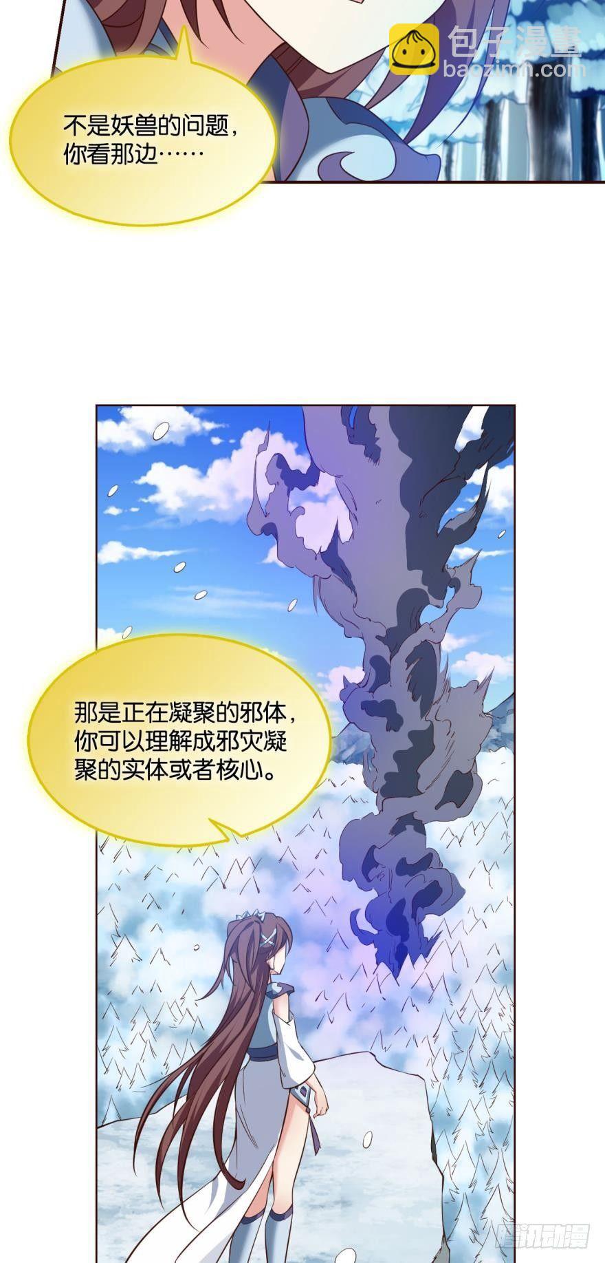 我将带头冲锋！3
