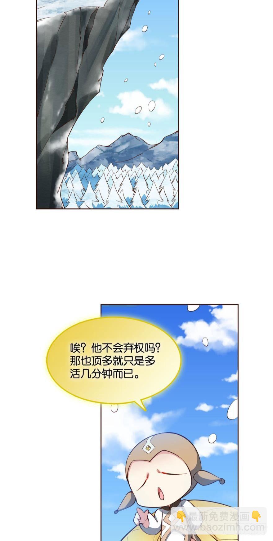 我将带头冲锋！33