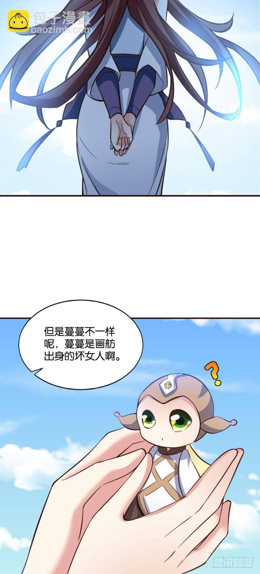 我将带头冲锋！36