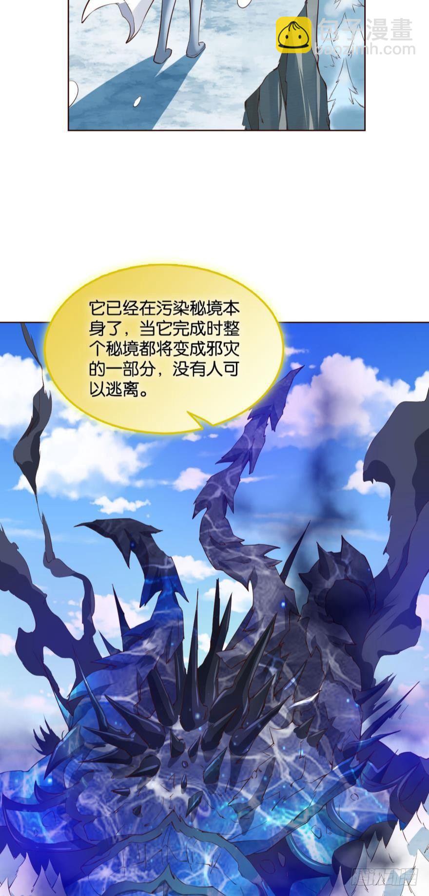 我将带头冲锋！4