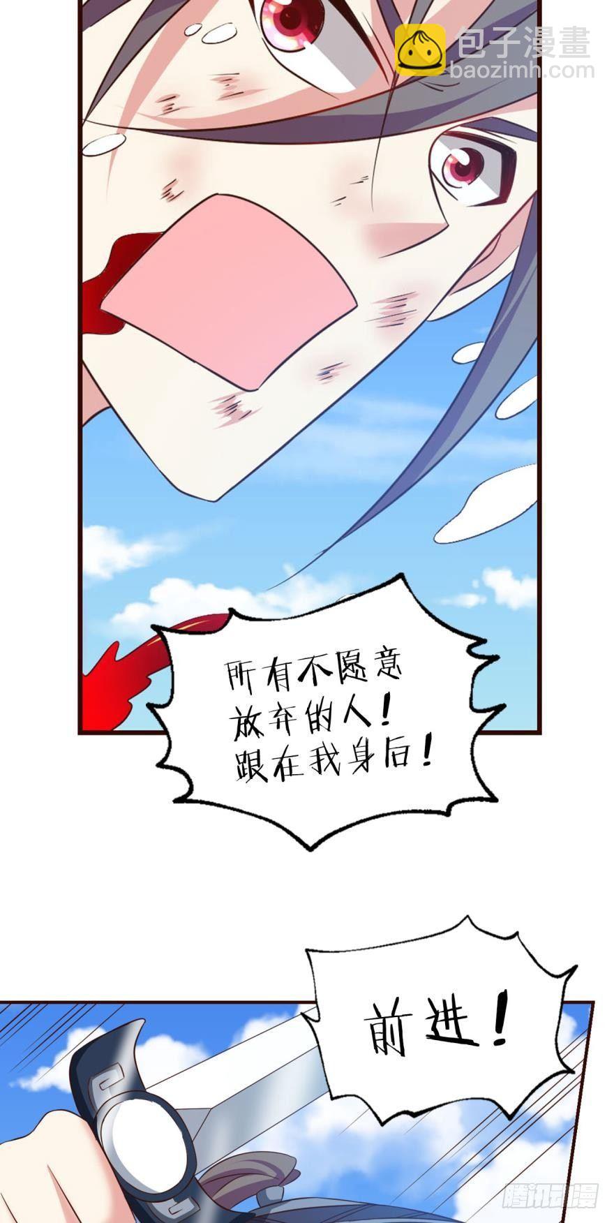 我将带头冲锋！42