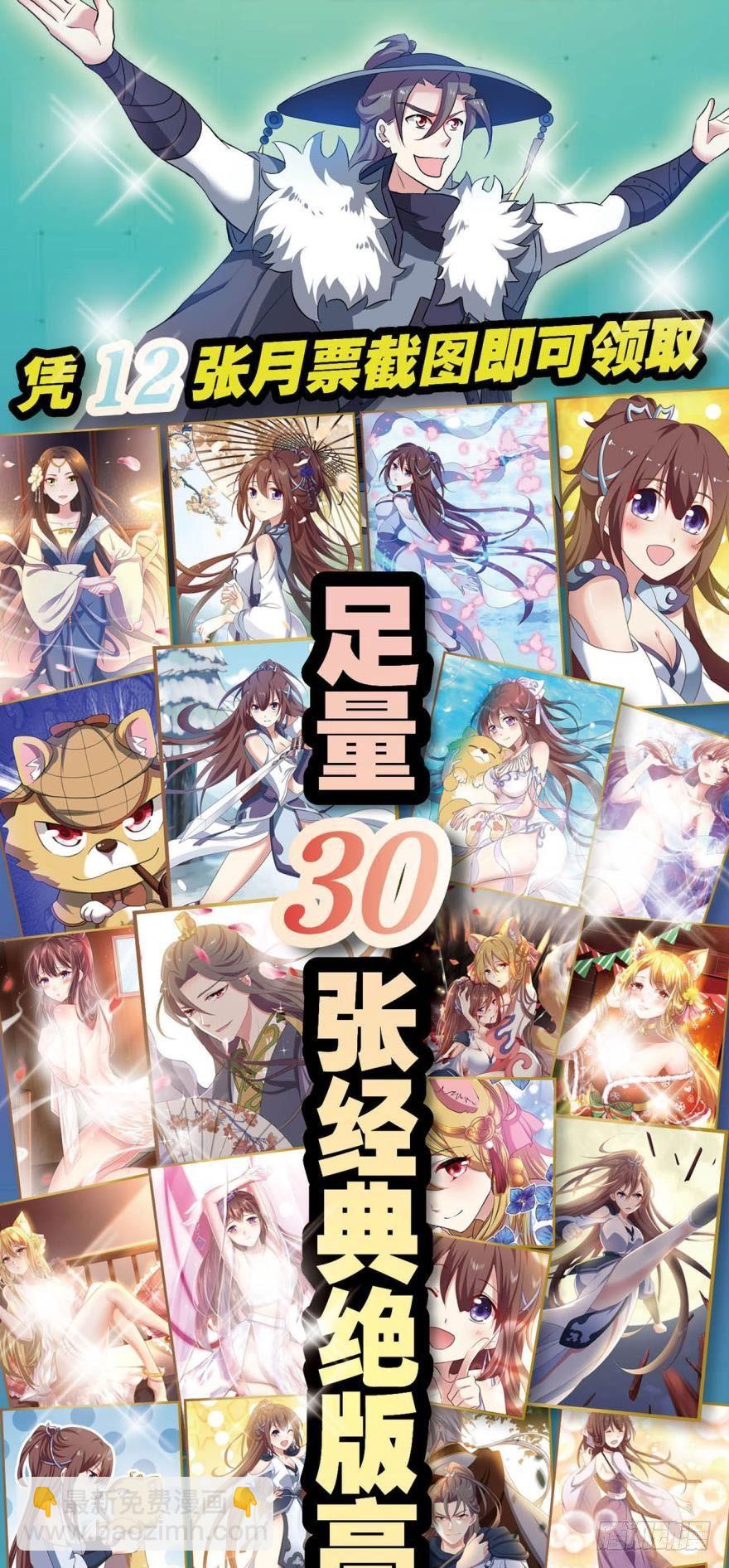 我将带头冲锋！46