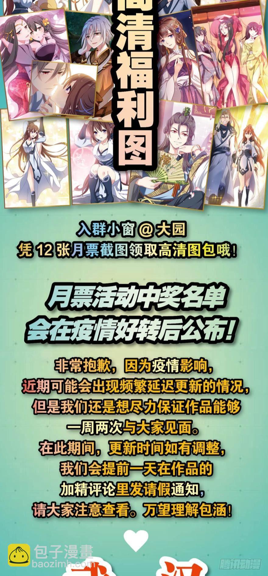 我将带头冲锋！47