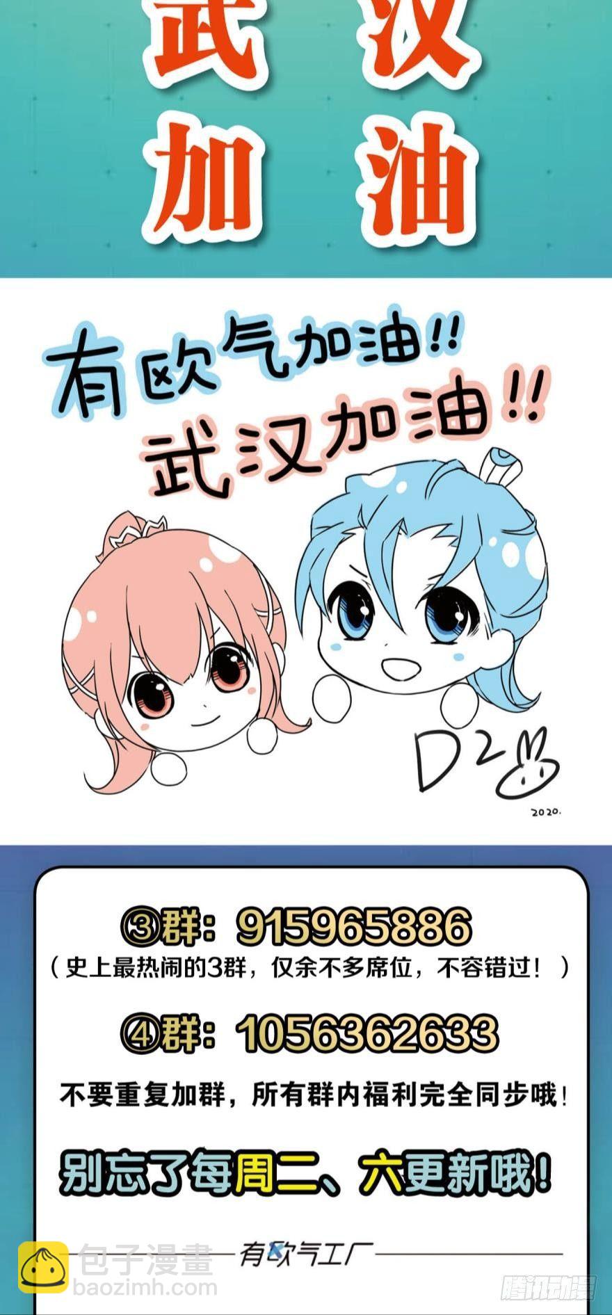 我将带头冲锋！48