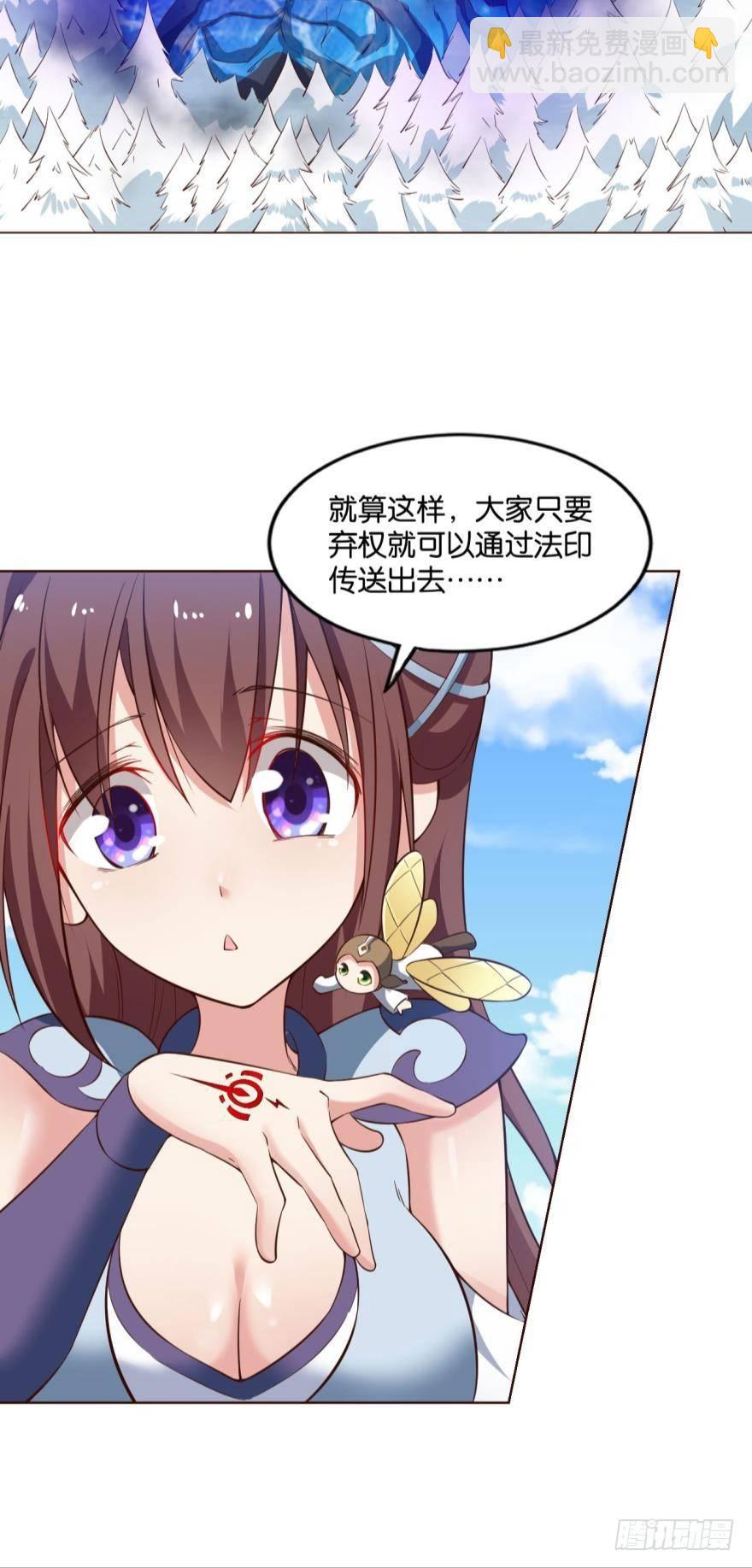 我将带头冲锋！5