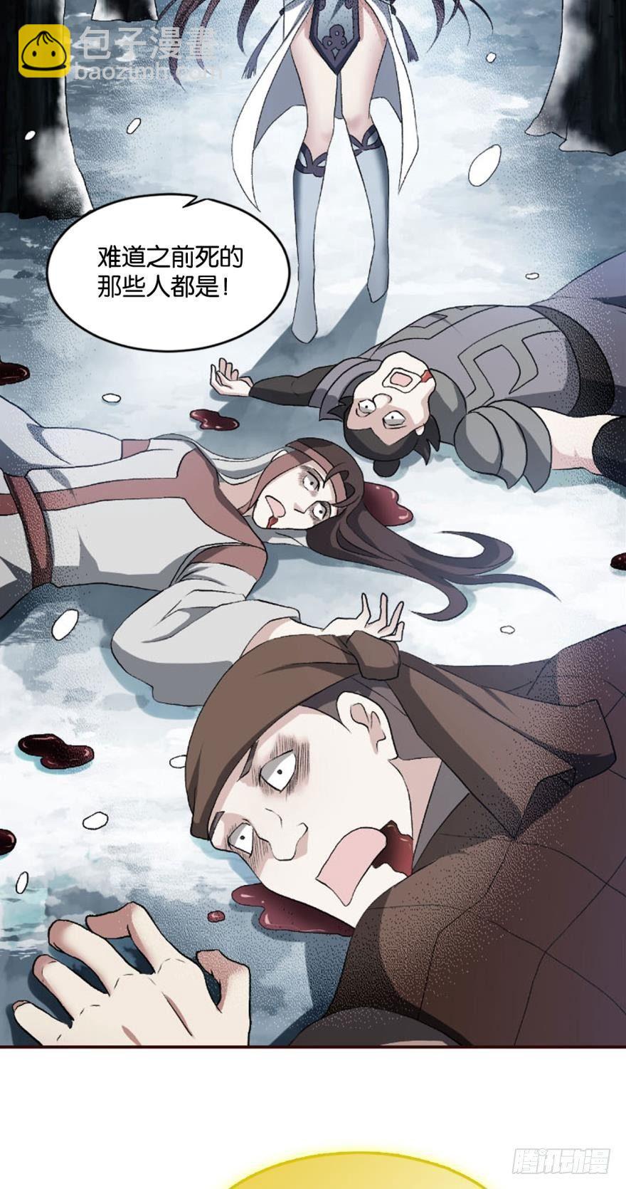 我将带头冲锋！7