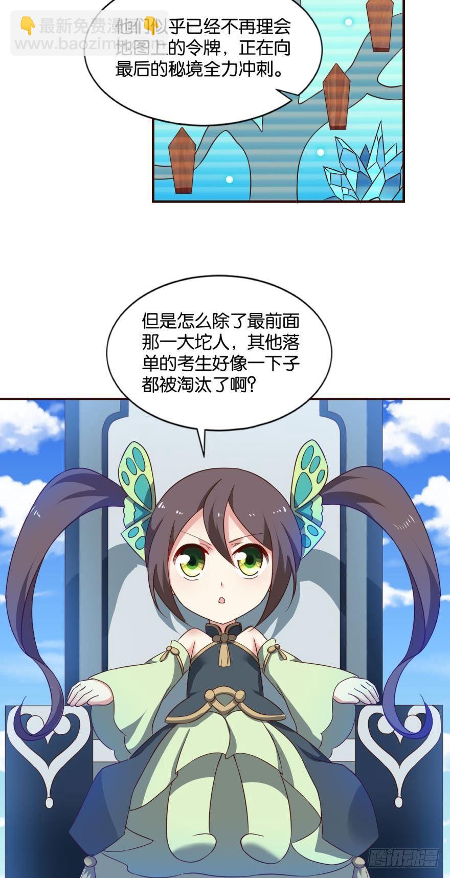 并肩而战2