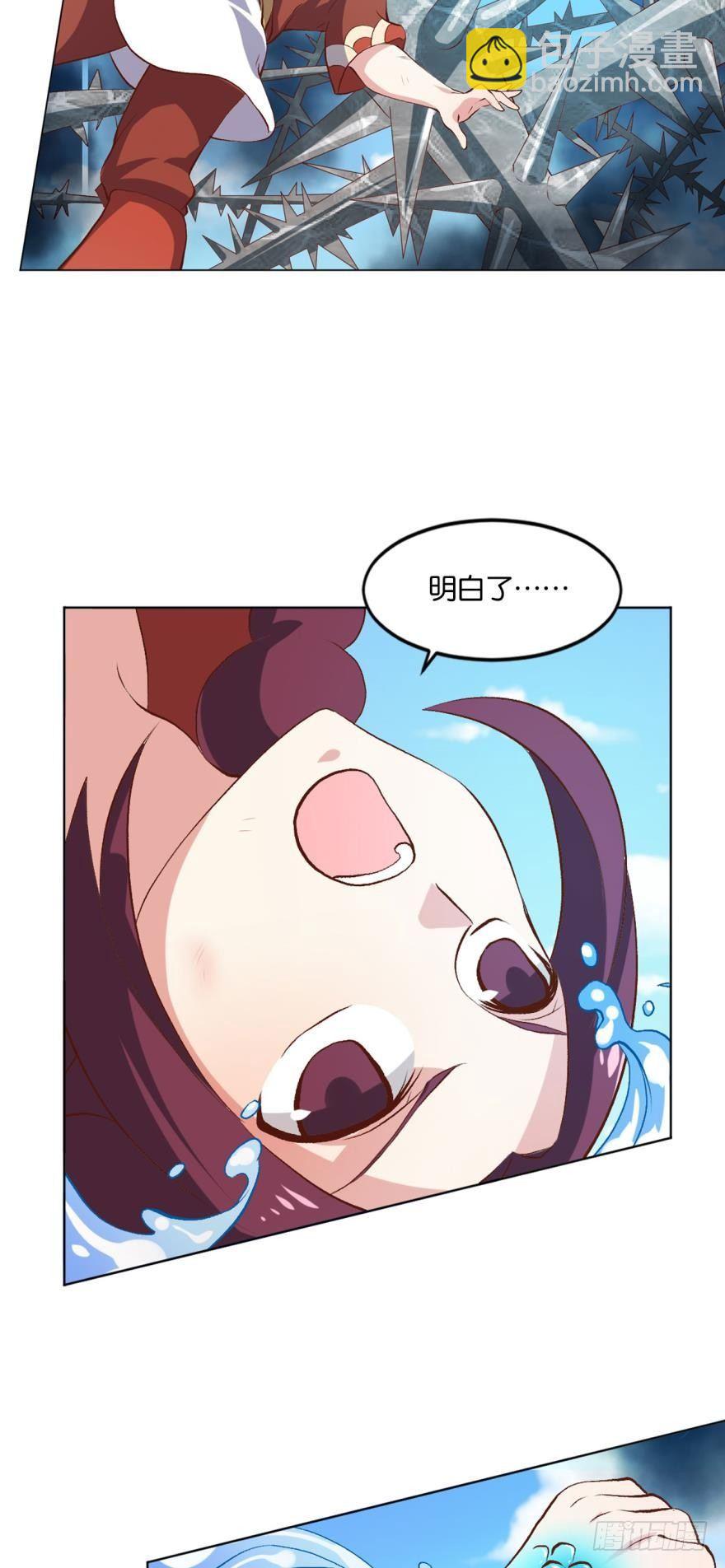 向死求生14